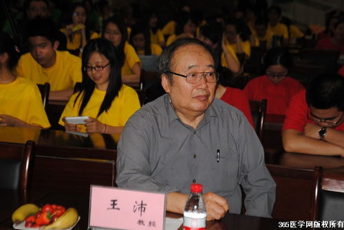 五格数理测名书(名字数理)