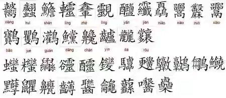 杰字的姓名数理多少画(男孩取名带杰字的名字 )