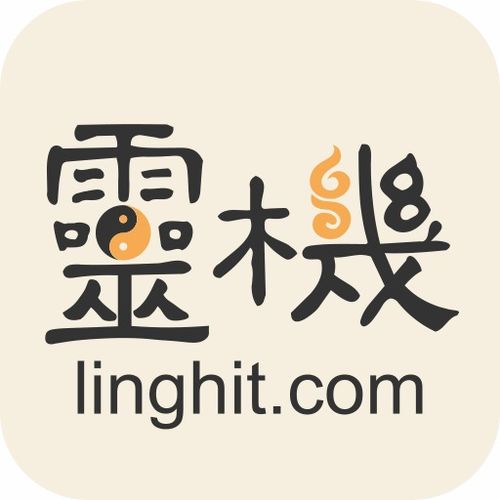 怎么用八字软件算命赚钱(如何用八字算命)