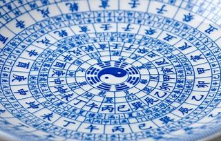 干支数理吉凶详解(数理1 81详解是什么 )