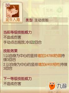 孺子牛的生肖属相(猜生肖 劳碌一生无主张配 勤勤垦垦配 万人景仰)