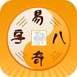 直播间算命不要八字准么的简单介绍(生辰八字算命准吗 )
