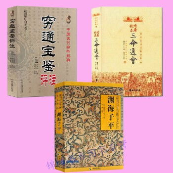 平字数理含义(平字五行属什么取名的寓意和禁忌是什么,平字寓意好的名字)