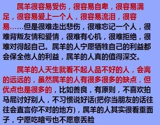 星座属相相结合查询表大全(属相星座婚配表,十二生肖与星座配对)