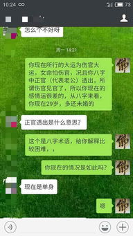 什么时辰八字合适算命的(算命看什么时间 )