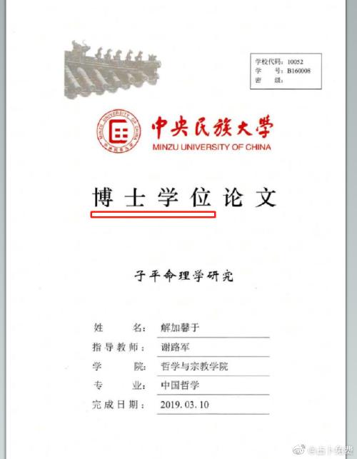 免费四柱算命精批八字排盘(好用的免费排盘软件)