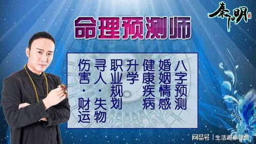 全国八字算命最准的人(麦玲玲免费测八字准吗,麦玲玲八字测算准吗 )