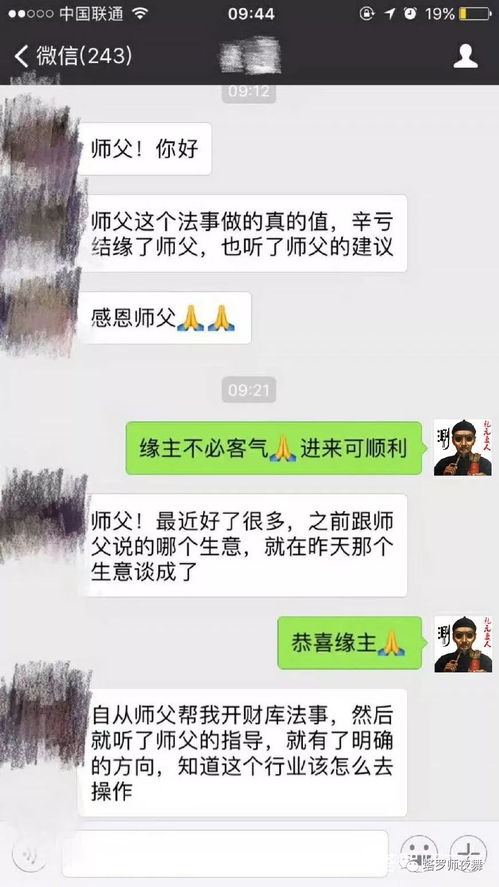 全网最准生辰八字算命准吗(生辰八字算一个人的命准吗)