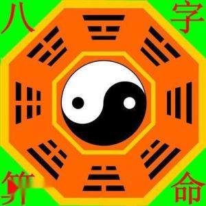 八字太极法在线算命(免费八字算命终身详解,如何八字排盘,喜用神 )