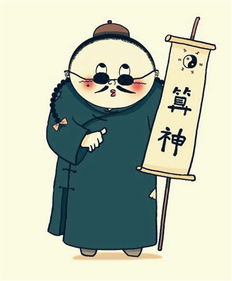 八字算命先生讲鬼故事好吗(算命的为什么那么准 )