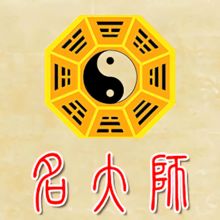 八字算命取名app下载(宝宝起名免费软件推荐下宝宝取名比较好用的软)