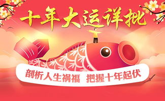 八字算命可不可以相信(八字算命可以相信吗,是不是都是骗人的, )