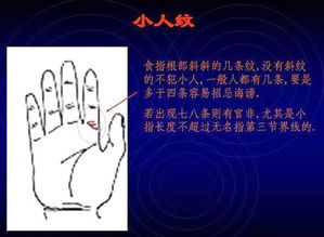 八字算命图解男人(如何从自己的八字看老公的能力)