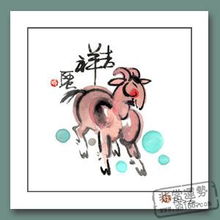 八字算命属羊和属兔的八字(属羊天上火命和属兔炉中火命好吗)