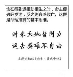 八字算命找谁学最准的书(玄学预测入门书籍推荐)