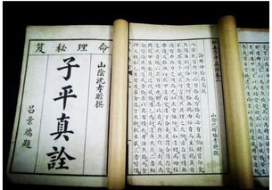 八字算命秋水先生是谁配的(姻缘配对生辰八字免费测试,生辰八字姻缘配对)