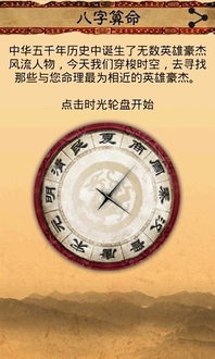 关帝庙八字算命视频播放(八字算命是迷信吗 )