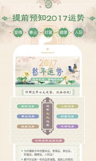 大师在线八字算命详解(三藏免费八字终身详批最准的三藏八字免费算命)