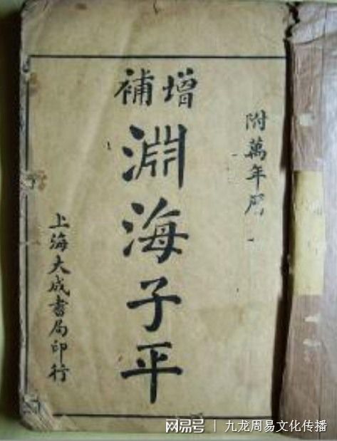 想学八字算命在哪里学(有没有讲八字比较好的课是哪位老师讲的 )