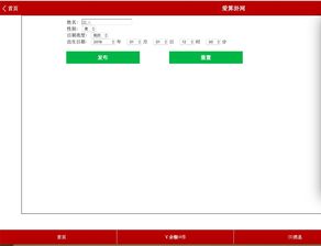 我爱算命网八字在线排盘(最准的四柱八字排盘软件)