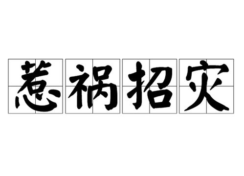 我要算命网免费八字算命(免费查八字排命盘,推荐几个免费算八字的网站。)