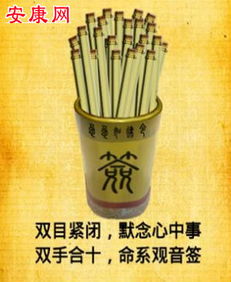 抽签算命八字准吗女性(算命真的准吗 )