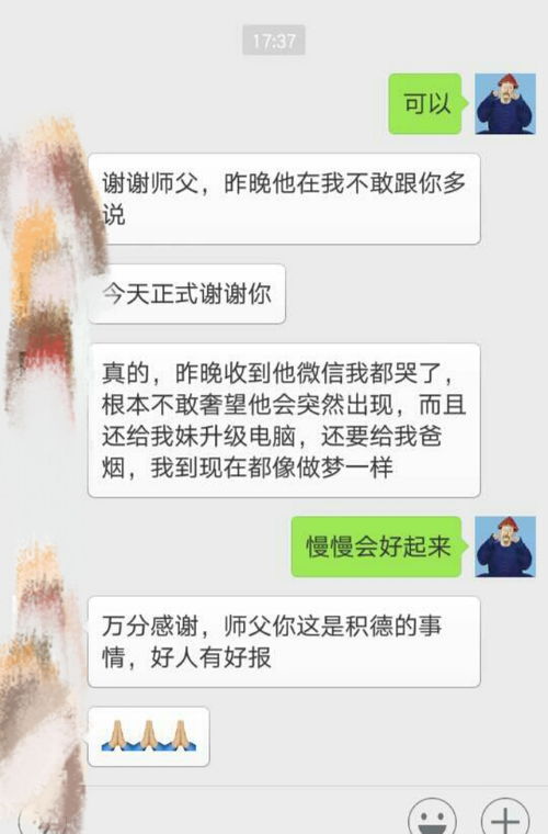 改了年龄八字怎么算命的(改过年龄算命应该以什么时候)