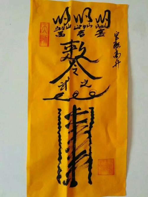 最命苦的八字算命大师(看八字最准的大师,免费测试一生命运)