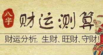 有关算命诗句大全八字(关于算命的诗句)