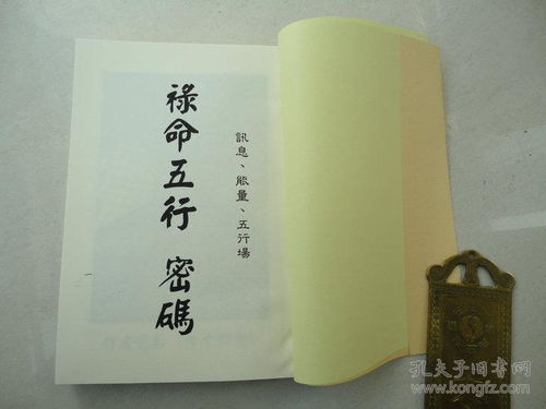 梁湘润大师八字算命教学(学算命,看什么书 或者有哪些高人可以教我 )