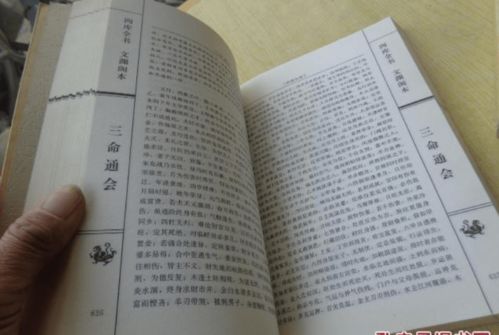 正官坐将星八字算命准不准(八字的准确率到底如何)