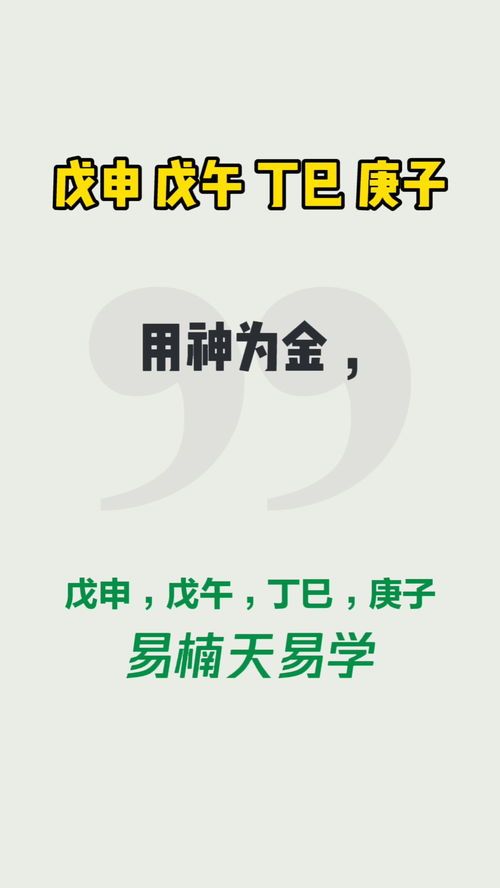 测孩子生辰八字算命(八字测子女缘免费,八字怎么算子女缘)