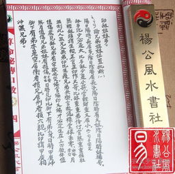 清朝生辰八字算命的书(有没有关于算命的书籍)