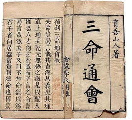 滕辉八字算命视频(八字算命到底准不准 )