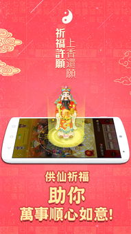 灵机文化八字算命破解版(生辰八字格局测算,生辰八字测算五行)