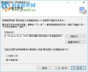 电脑四柱八字算命软件免费(批八字最准的软件,哪个八字排盘软件最好 )