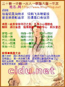 百度瓷都免费算命生辰八字(瓷都算命测试命里缺什么 )