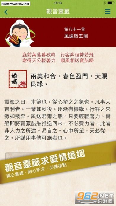 盲派八字快速算命(盲派断命案例集锦,盲派命理精准断命口诀)