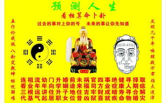 看相算命排八字准不准呀(八字算命可以相信吗,是不是都是骗人的, )