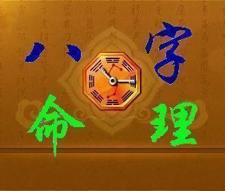 算命不看生辰八字能信吗(算命先生没八字忘记 能算吗 )