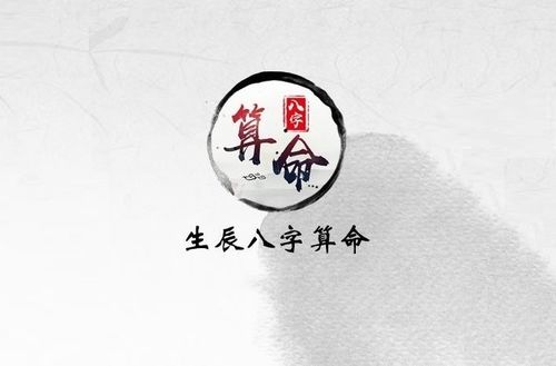 算命八字三个卯好吗(八字三个辛,三个卯好吗)