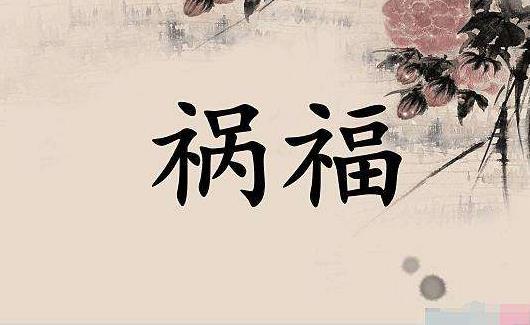 算命八字提问技巧和方法(数字八字算命方法详解)