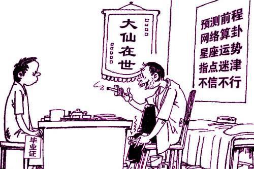 算命生辰八字看痣准不准(痣相准吗)