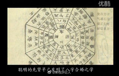 算命看八字表情(算命先生真的能看出一个人的命运吗 )