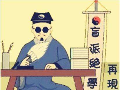 网络上八字算命可信不(百度上生辰八字算命是真的吗)