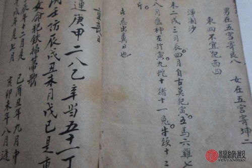 起四柱算八字吗算命准吗(四柱预测与八字预测有什么区别 )