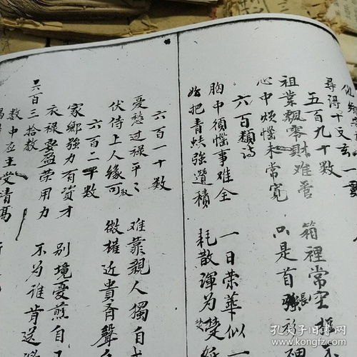 风水师算八字算命准不准(八字算命可信吗)