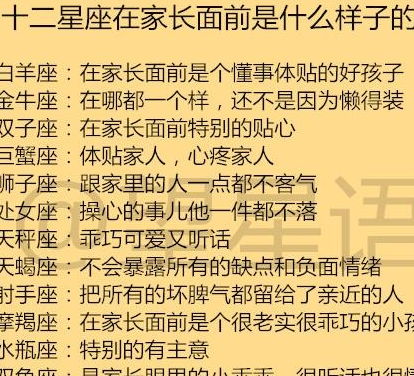 一死一伤的星座配对是什么(伤他一次,死也不回头的星座有哪些你知道吗 )