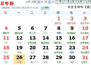 七零年男生肖配对(男七零年狗和女八五年牛配吗)