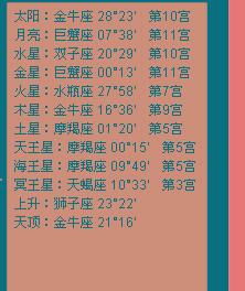 上升星座射手座女孩配对(射手座女生和什么座最配 )